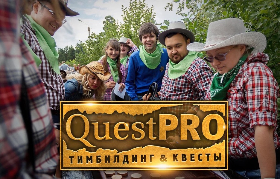 Чем тимбилдинг отличается от корпоратива?